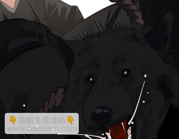 一代靈後 - 第16話 無名小輩(2/3) - 3