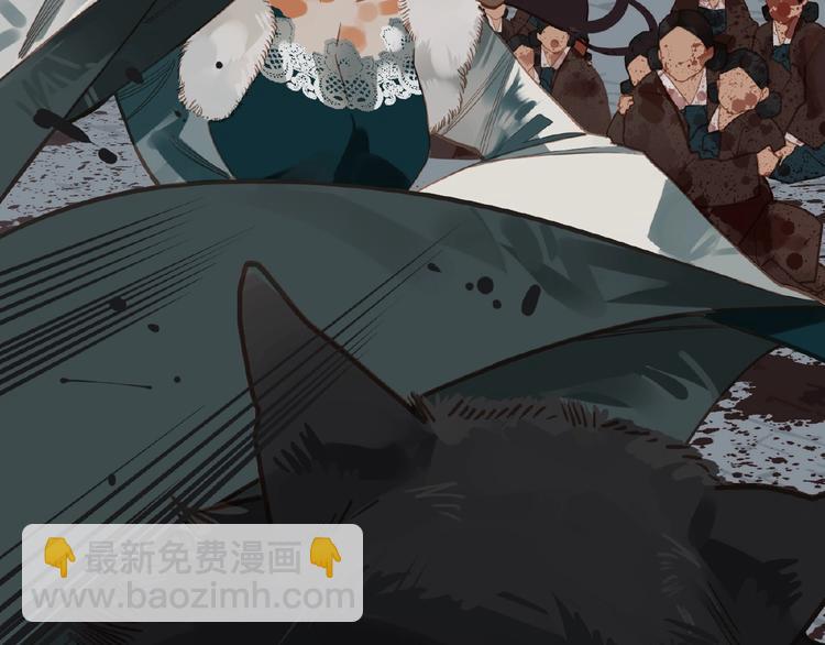 一代靈後 - 第16話 無名小輩(2/3) - 7