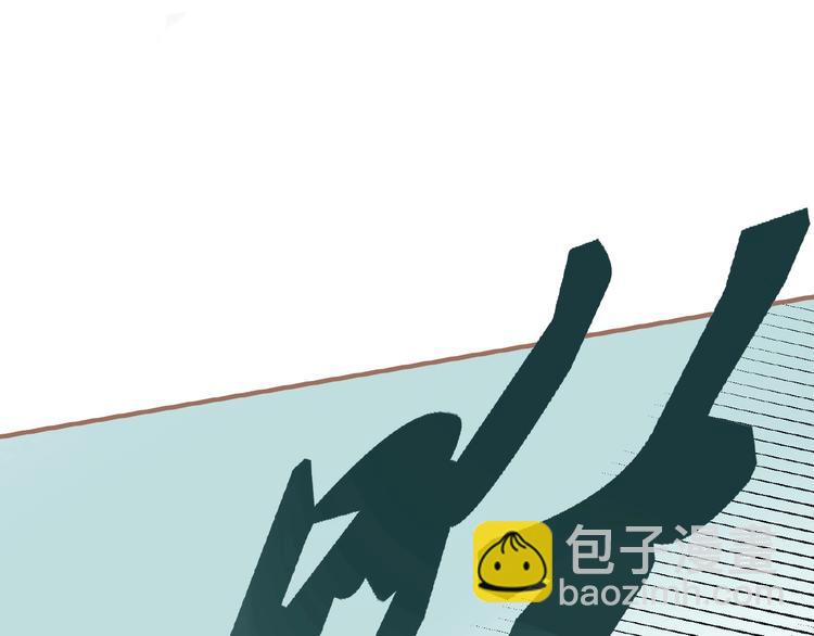 一代靈後 - 第16話 無名小輩(2/3) - 5