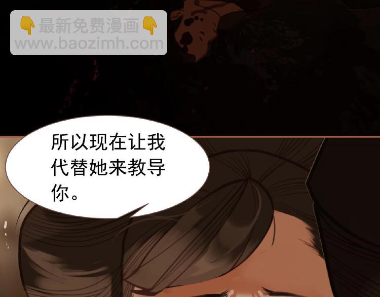 一代靈後 - 第18話 並肩作戰(3/3) - 3