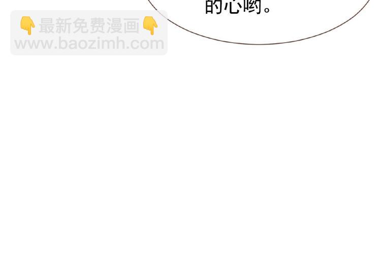 一代靈後 - 第18話 並肩作戰(3/3) - 2