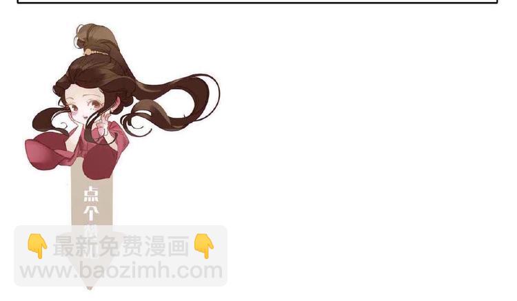 一代靈後 - 第18話 並肩作戰(3/3) - 3