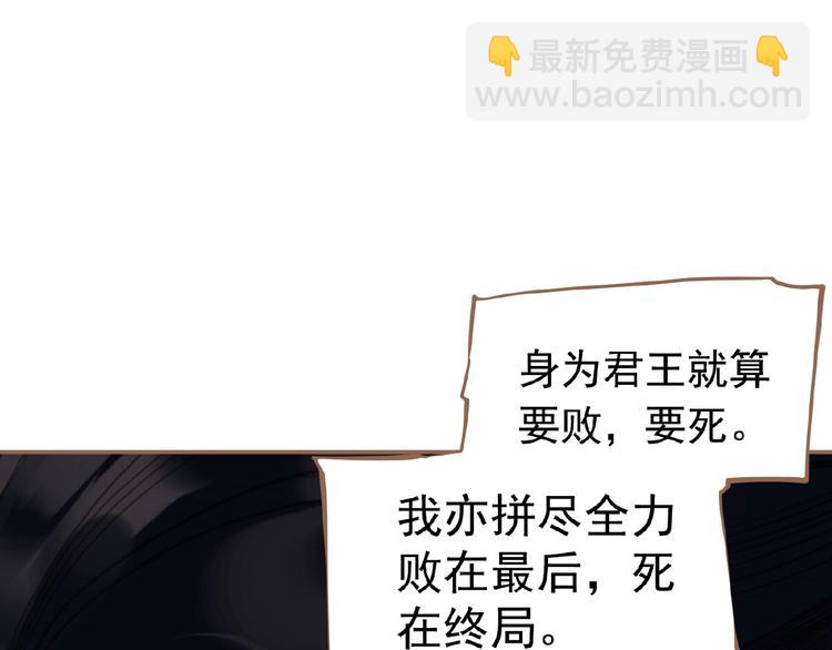 一代靈後 - 第18話 並肩作戰(1/3) - 7