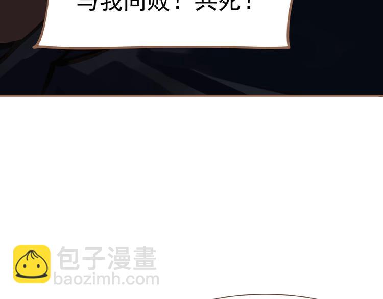 一代靈後 - 第18話 並肩作戰(1/3) - 3