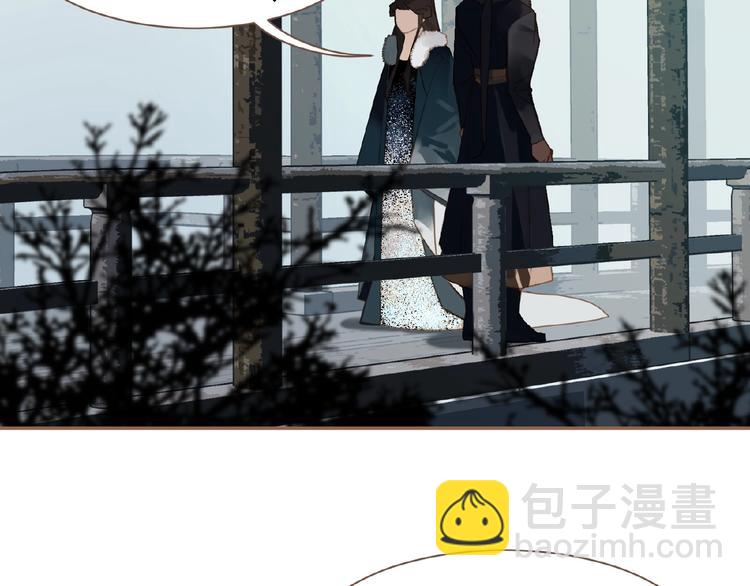 一代靈後 - 第18話 並肩作戰(1/3) - 2