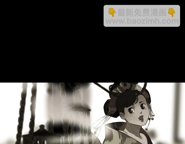 一代靈後 - 第18話 並肩作戰(1/3) - 6