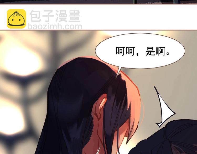 一代靈後 - 第18話 並肩作戰(2/3) - 2