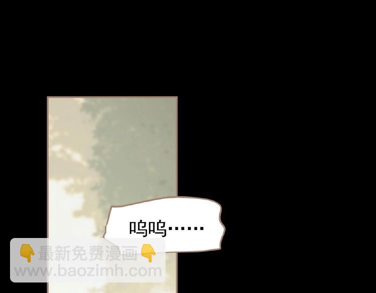 一代靈後 - 第18話 並肩作戰(2/3) - 1