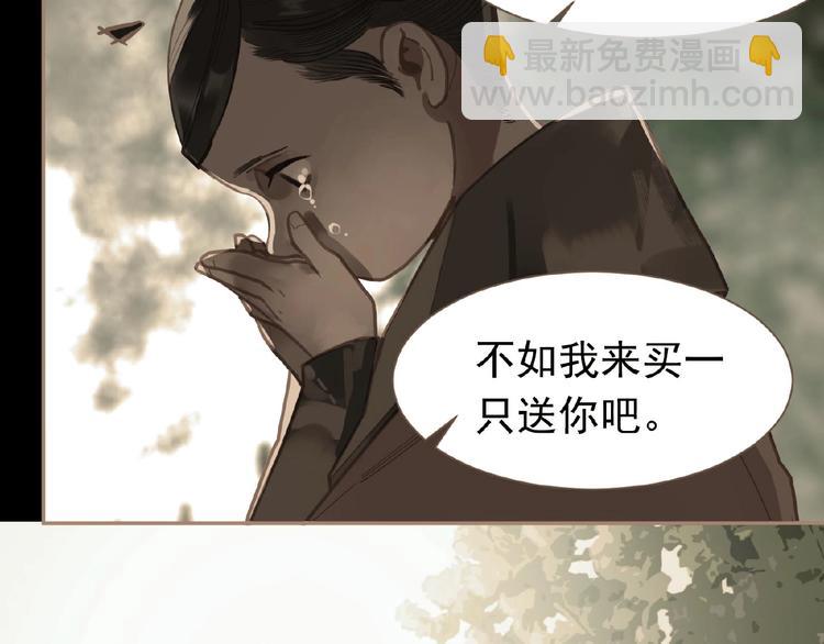 一代靈後 - 第18話 並肩作戰(2/3) - 5