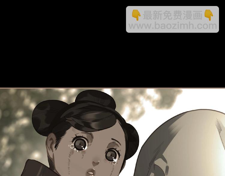 一代靈後 - 第18話 並肩作戰(2/3) - 8