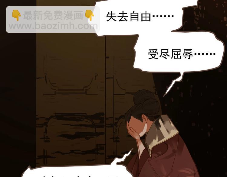 一代靈後 - 第18話 並肩作戰(2/3) - 6