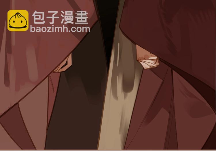 一代靈後 - 第18話 並肩作戰(2/3) - 7