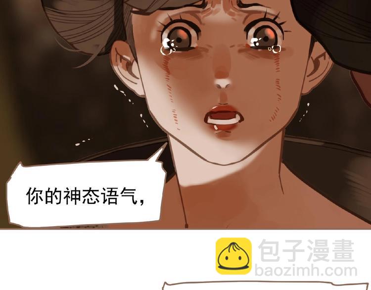 一代靈後 - 第18話 並肩作戰(2/3) - 2