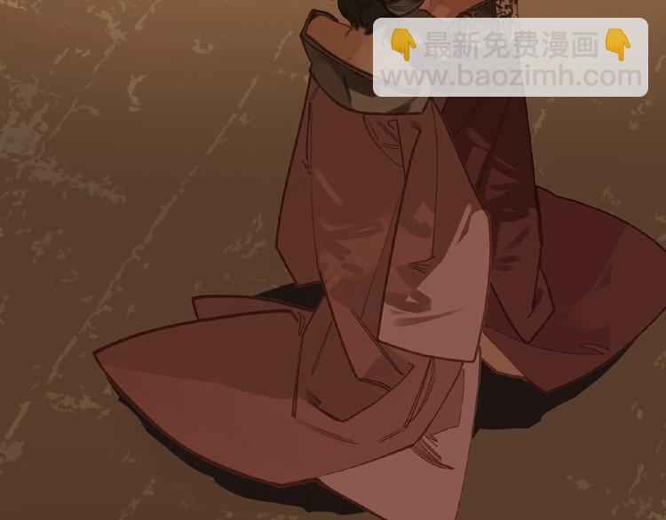 一代靈後 - 第18話 並肩作戰(2/3) - 5