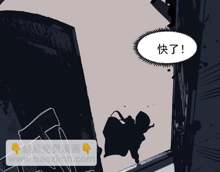 一代靈後 - 第20話 殘缺記憶(3/3) - 3