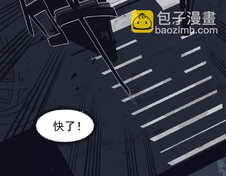 一代靈後 - 第20話 殘缺記憶(3/3) - 4