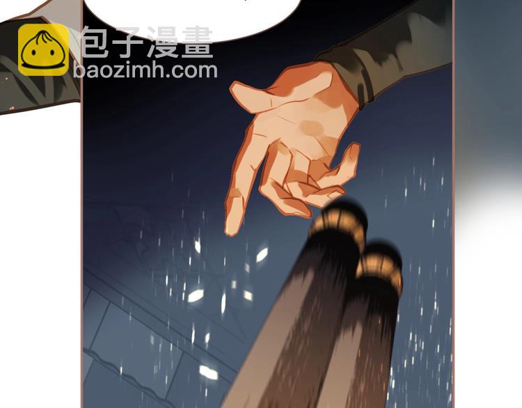 一代靈後 - 第20話 殘缺記憶(3/3) - 1