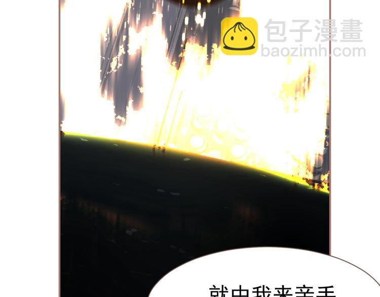 一代靈後 - 第20話 殘缺記憶(3/3) - 3