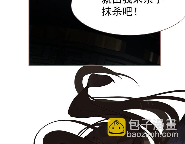 一代靈後 - 第20話 殘缺記憶(3/3) - 4