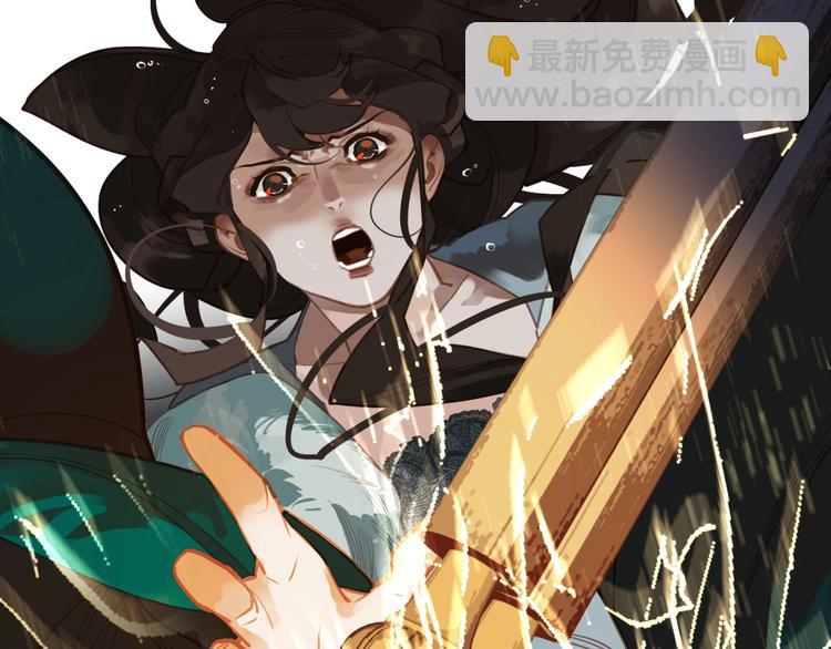 一代靈後 - 第20話 殘缺記憶(3/3) - 5