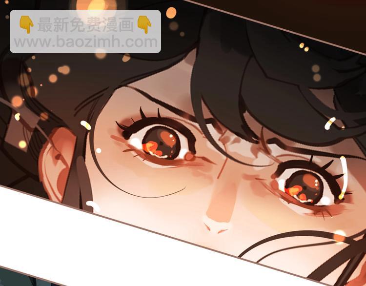 一代靈後 - 第20話 殘缺記憶(3/3) - 6