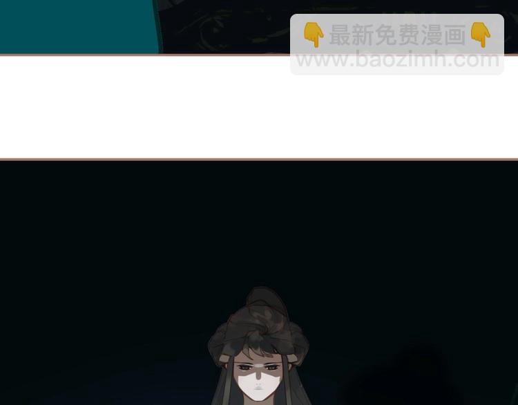 一代靈後 - 第20話 殘缺記憶(1/3) - 3