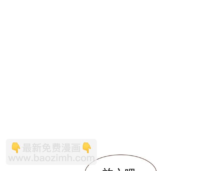 一代靈後 - 第20話 殘缺記憶(1/3) - 2