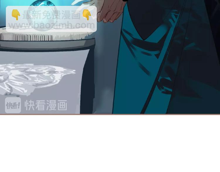 一代靈後 - 第20話 殘缺記憶(1/3) - 8