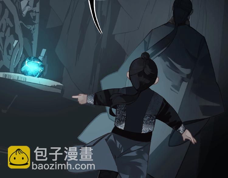 一代靈後 - 第20話 殘缺記憶(1/3) - 4