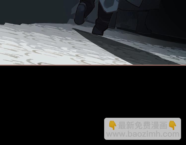 一代靈後 - 第20話 殘缺記憶(1/3) - 5