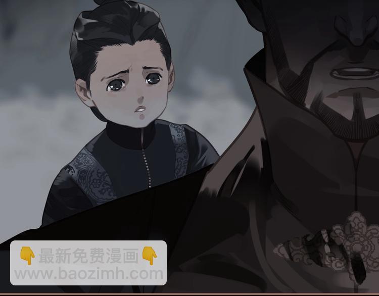 一代靈後 - 第20話 殘缺記憶(1/3) - 8