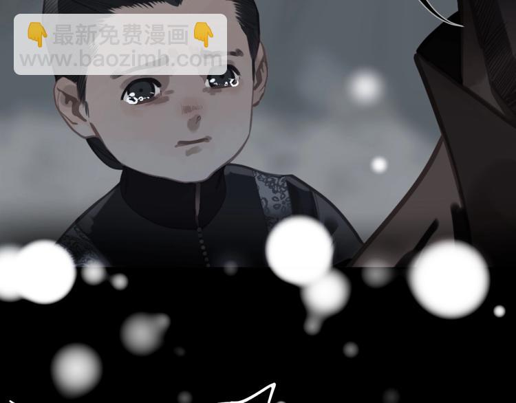 一代靈後 - 第20話 殘缺記憶(1/3) - 2