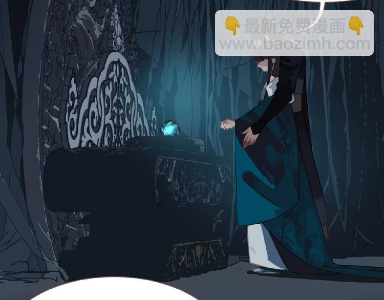 一代靈後 - 第20話 殘缺記憶(2/3) - 3