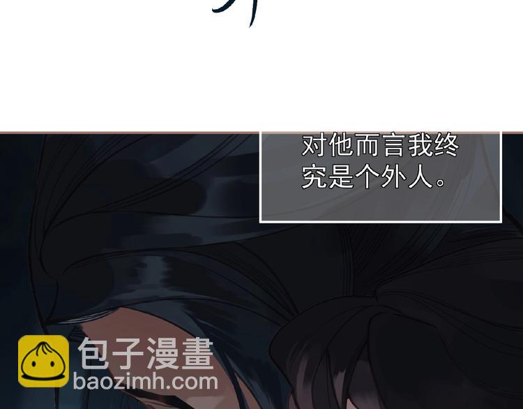 一代靈後 - 第20話 殘缺記憶(2/3) - 3