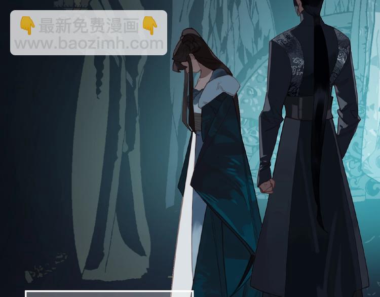 一代靈後 - 第20話 殘缺記憶(2/3) - 6