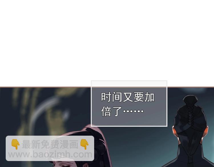 一代靈後 - 第20話 殘缺記憶(2/3) - 1