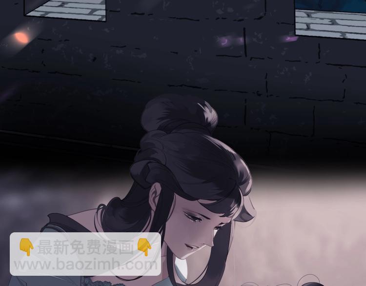 一代靈後 - 第20話 殘缺記憶(2/3) - 8