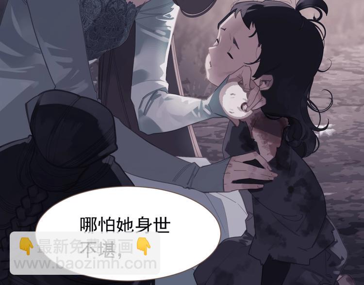 一代靈後 - 第20話 殘缺記憶(2/3) - 1