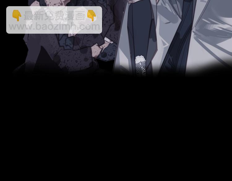 一代靈後 - 第20話 殘缺記憶(2/3) - 6