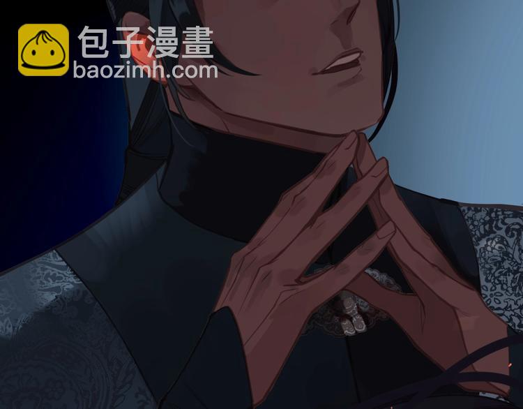 一代靈後 - 第20話 殘缺記憶(2/3) - 8