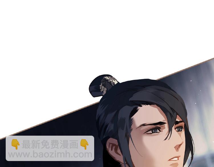 一代靈後 - 第22話 自作自受(1/3) - 2