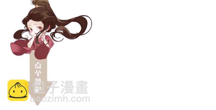 一代靈後 - 第22話 自作自受(3/3) - 2