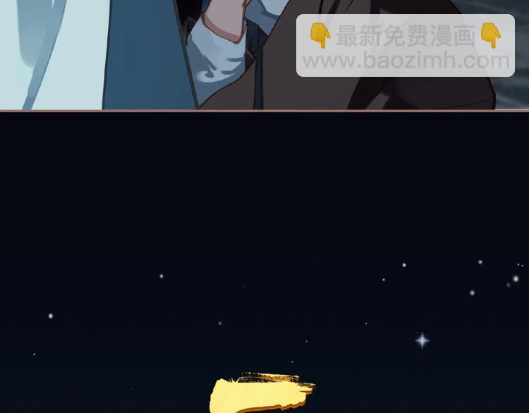 一代靈後 - 第22話 自作自受(1/3) - 1