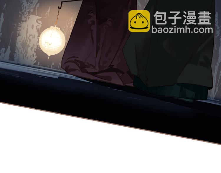 一代靈後 - 第22話 自作自受(1/3) - 1