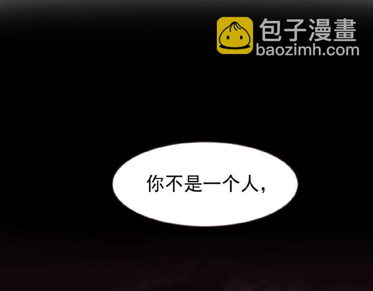 一代靈後 - 第22話 自作自受(1/3) - 1