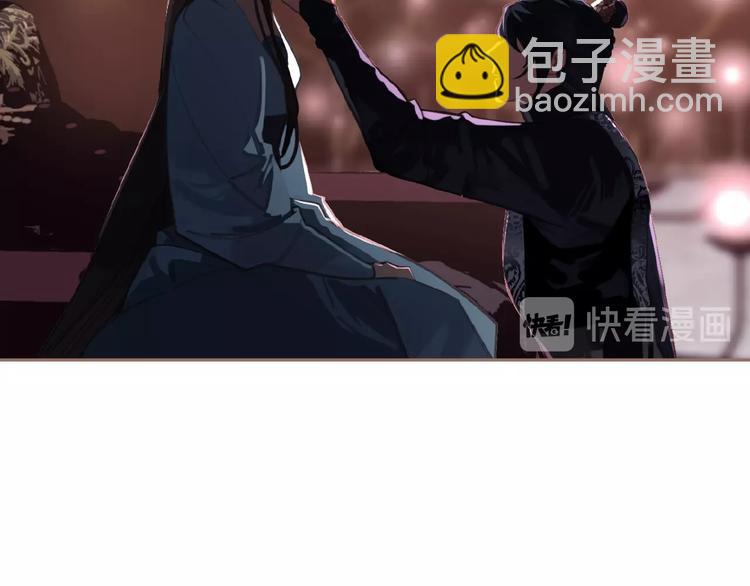 一代靈後 - 第22話 自作自受(2/3) - 5