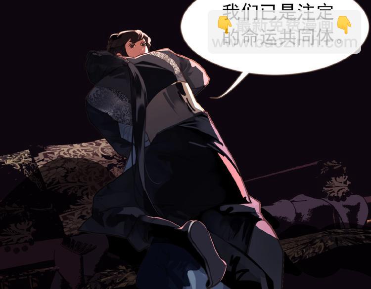 一代靈後 - 第22話 自作自受(2/3) - 5