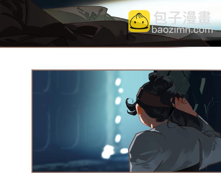 一代靈後 - 第22話 自作自受(2/3) - 3