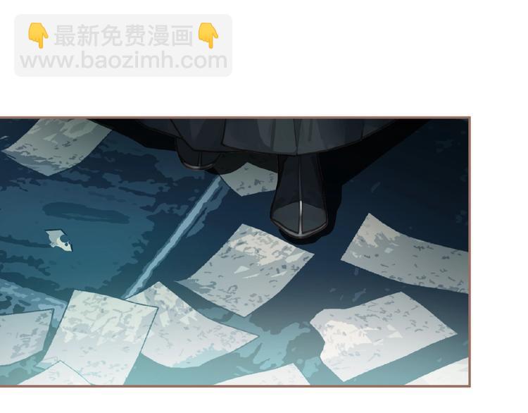 一代靈後 - 第22話 自作自受(2/3) - 4