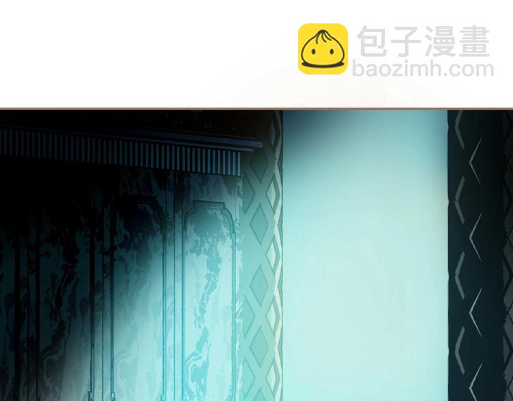 一代靈後 - 第22話 自作自受(2/3) - 6